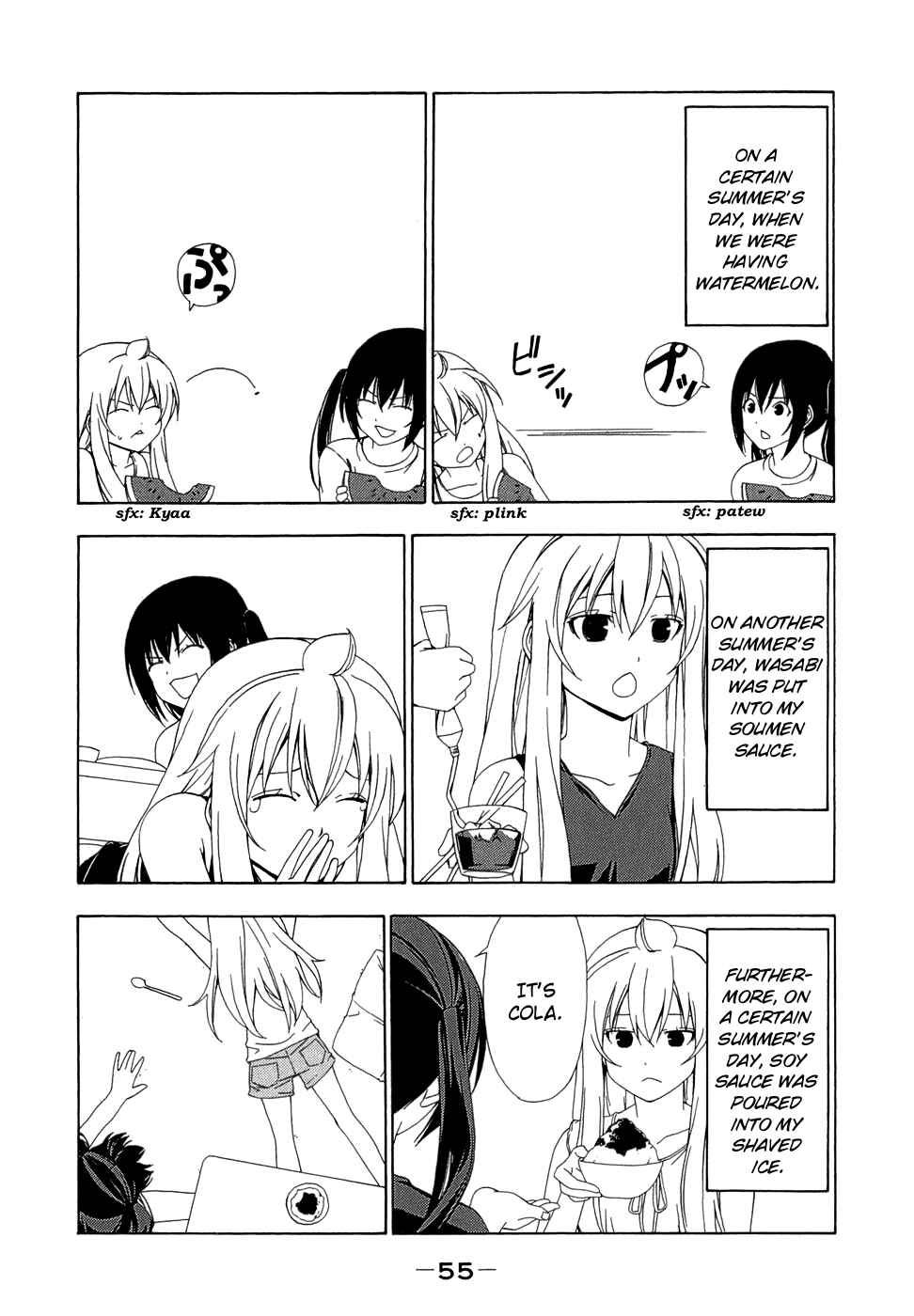 Page 3 Chapter 66 Minami-ke