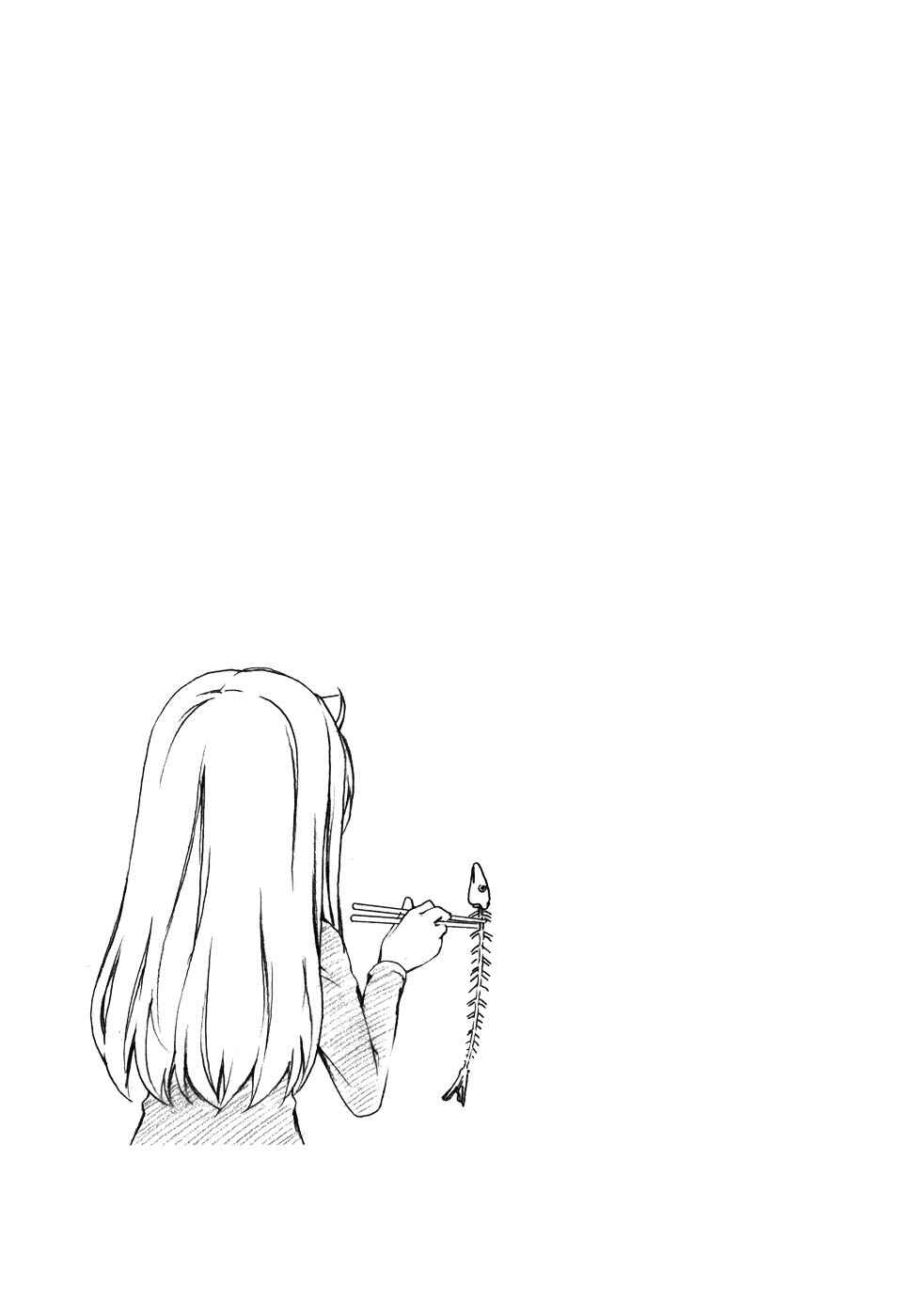 Page 9 Chapter 66 Minami-ke