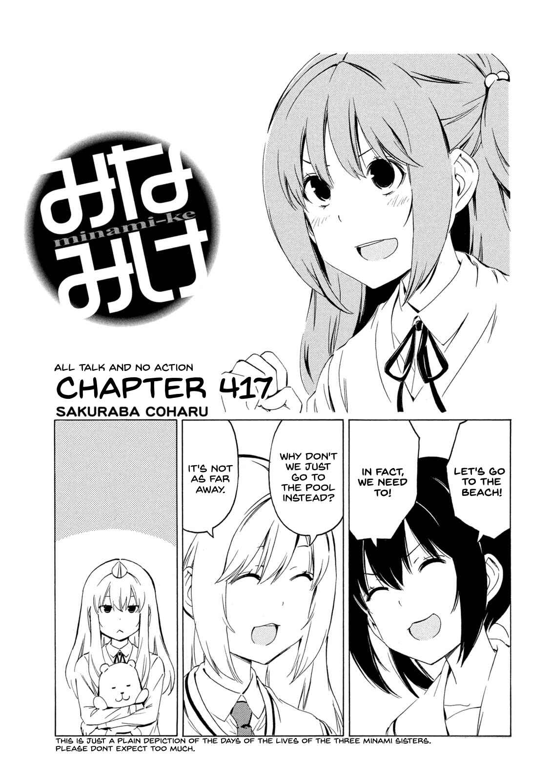 Page 1 Chapter 417 Minami-ke