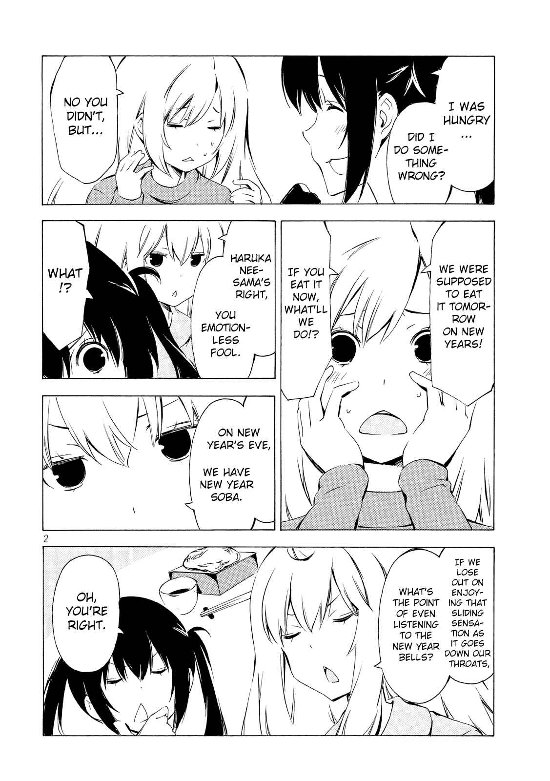 Page 2 Chapter 307 Minami-ke
