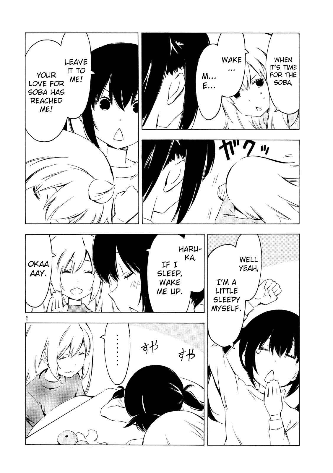 Page 6 Chapter 307 Minami-ke