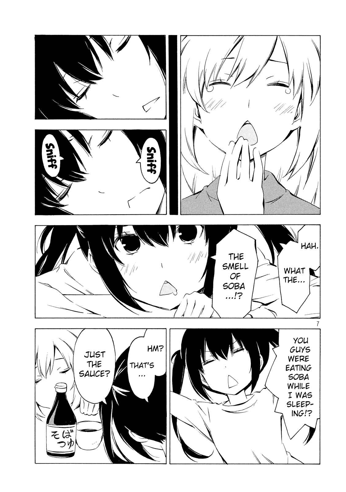 Page 7 Chapter 307 Minami-ke