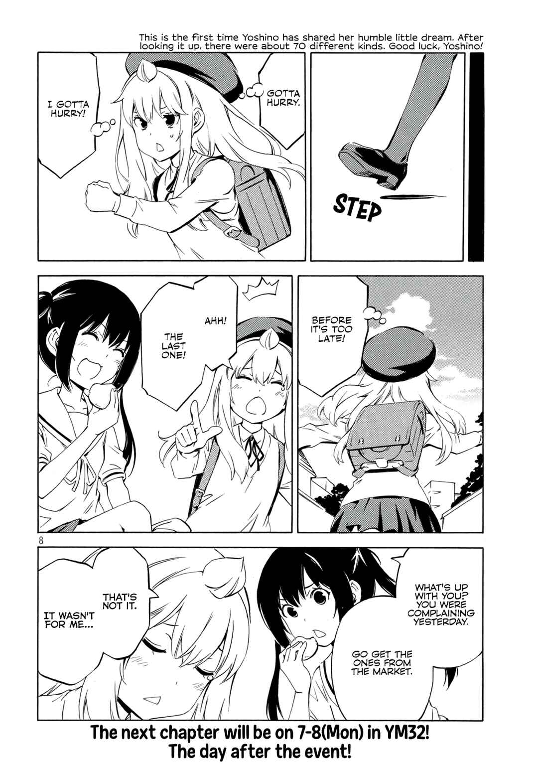 Page 8 Chapter 486 Minami-ke