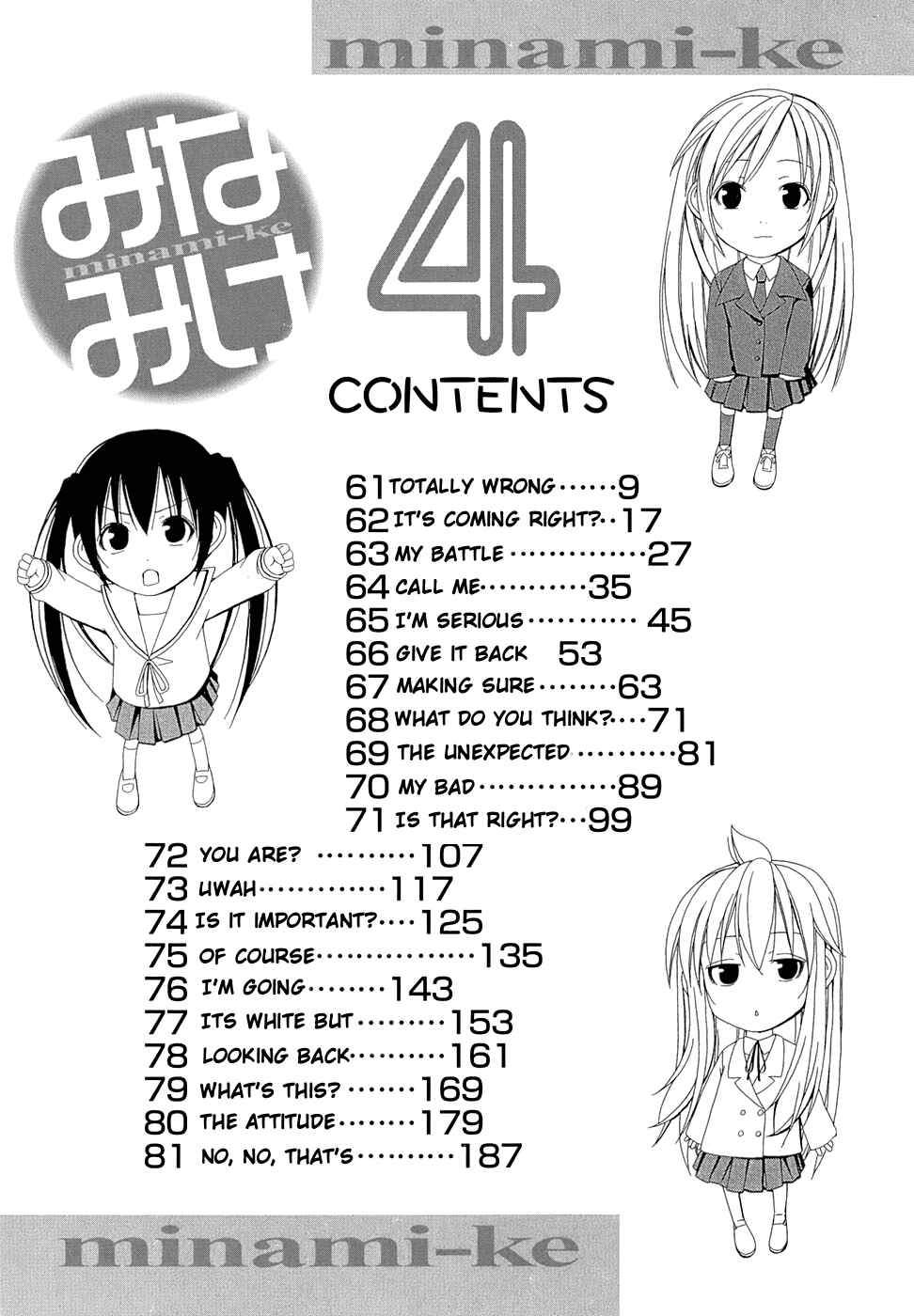 Page 13 Chapter 61 Minami-ke