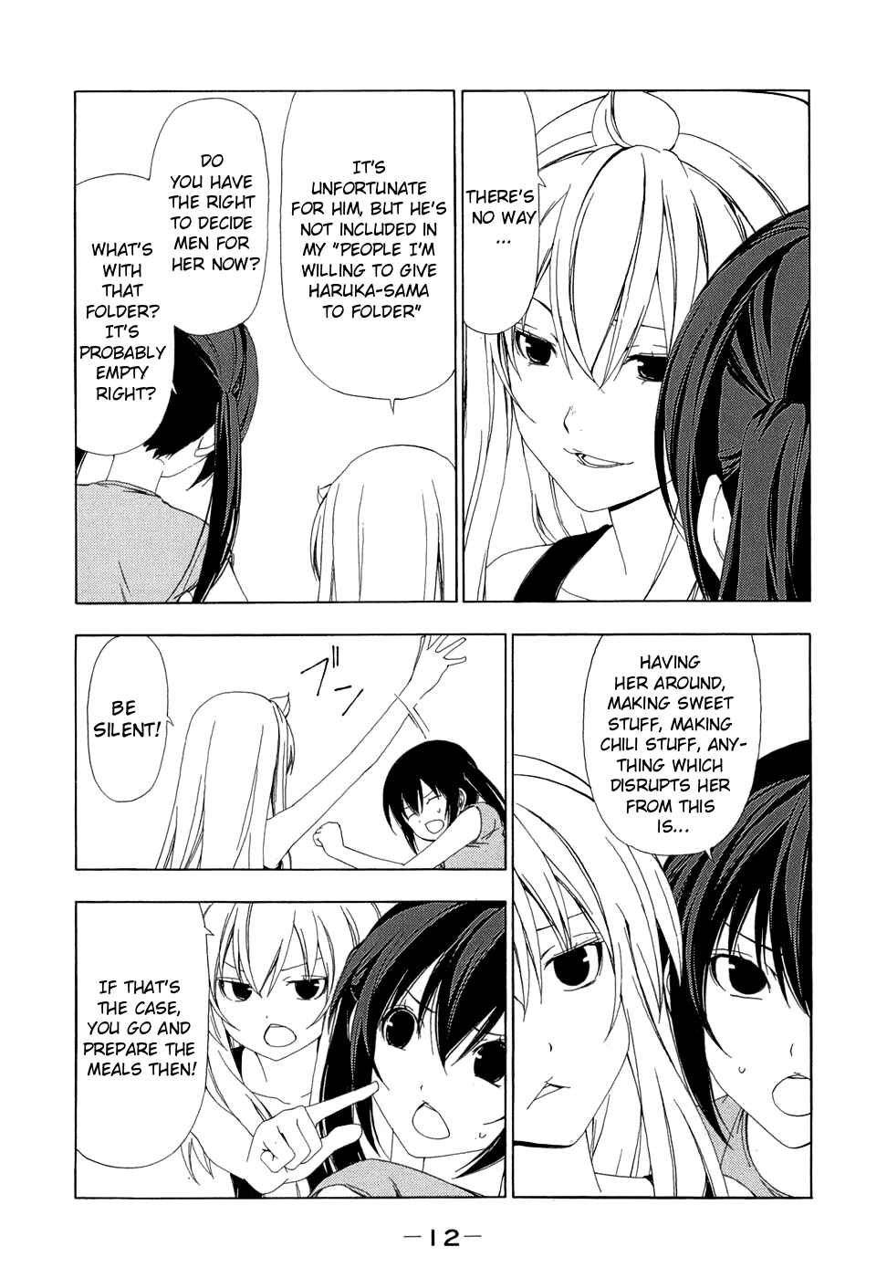 Page 17 Chapter 61 Minami-ke