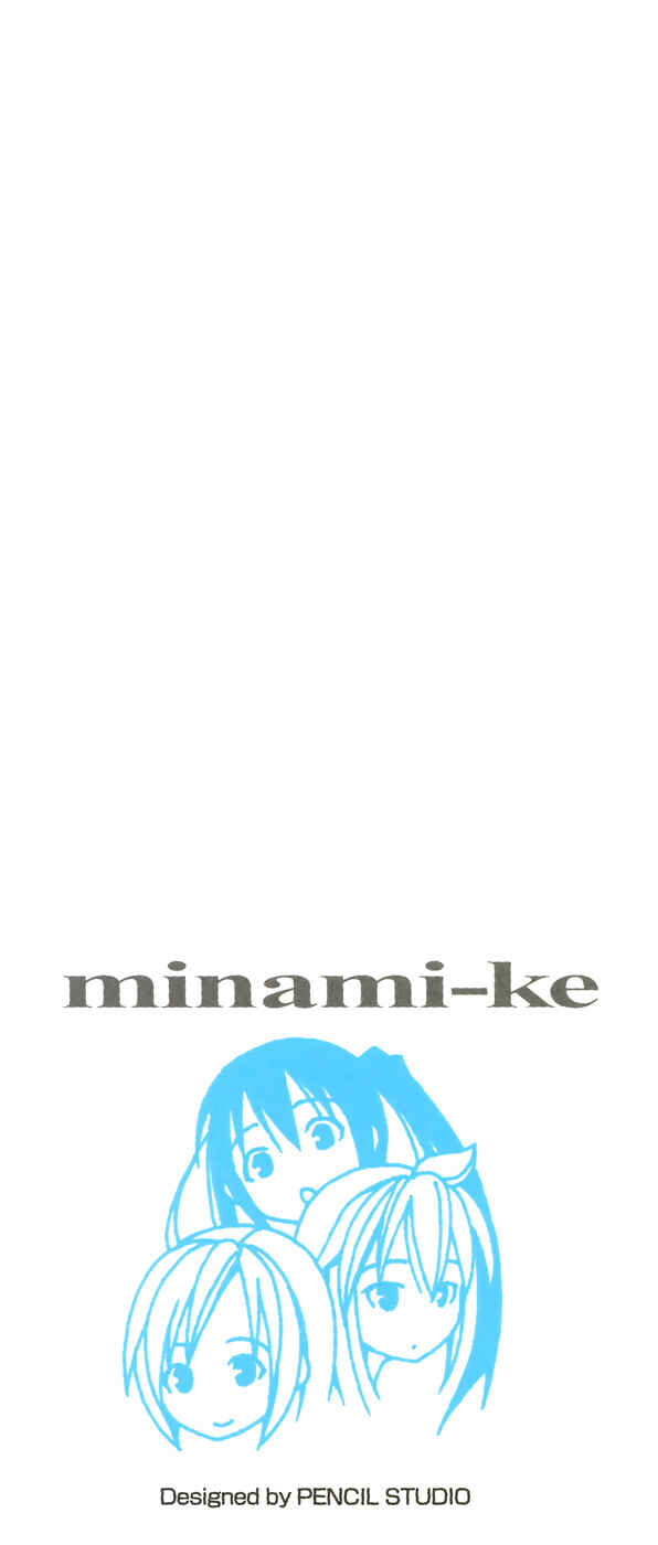 Page 5 Chapter 61 Minami-ke