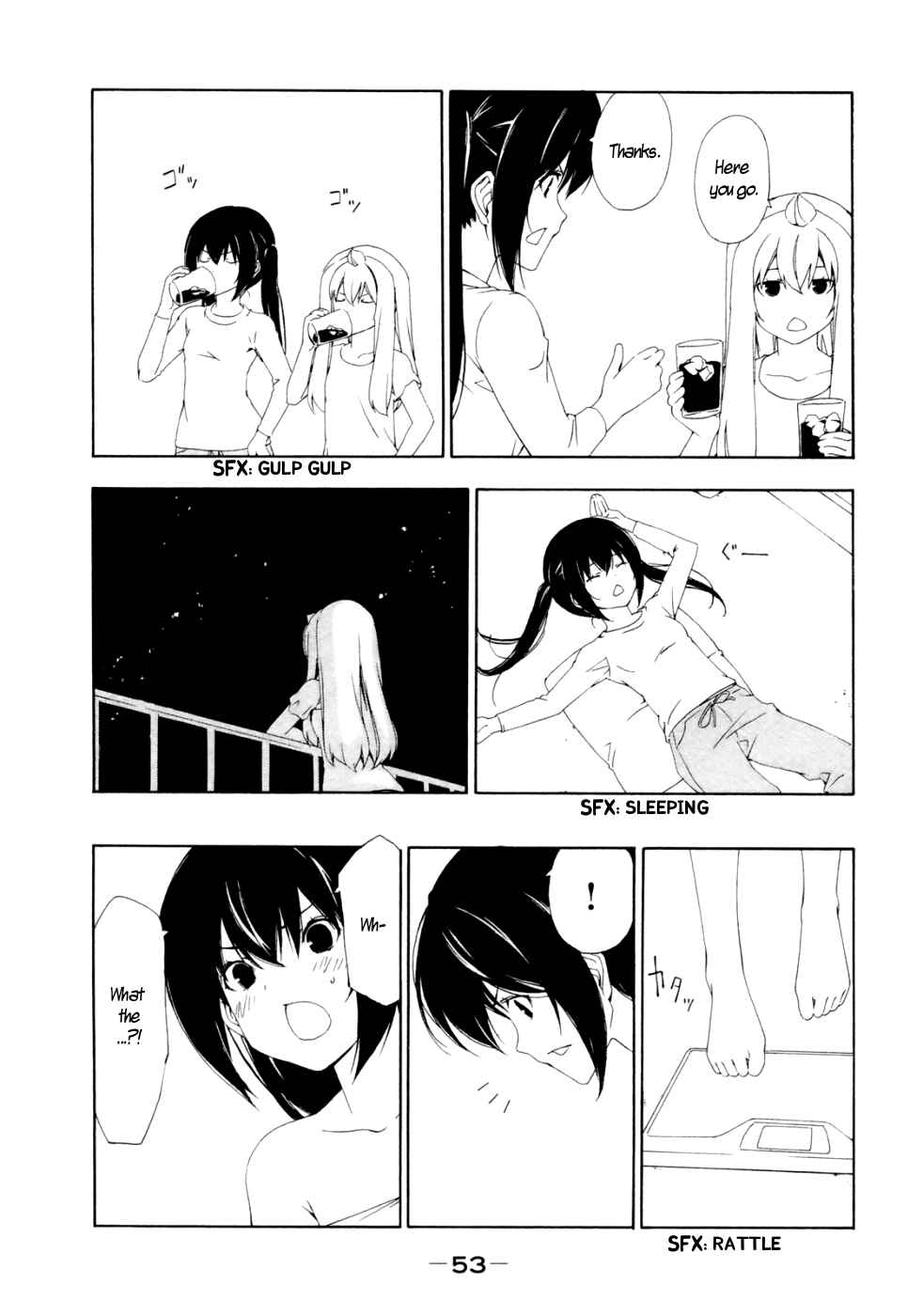 Page 5 Chapter 128 Minami-ke