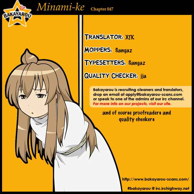 Page 10 Chapter 47 Minami-ke