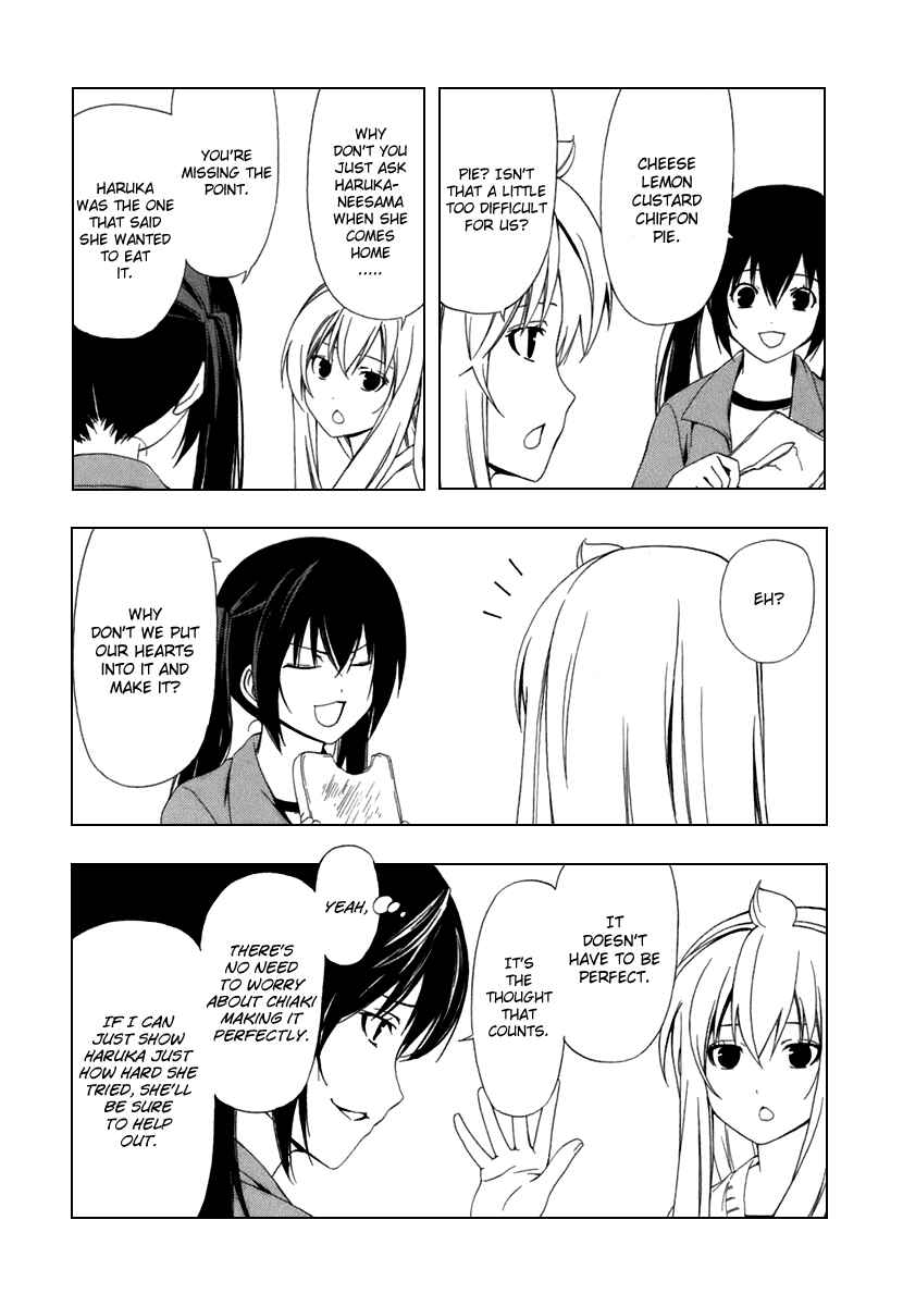 Page 3 Chapter 47 Minami-ke