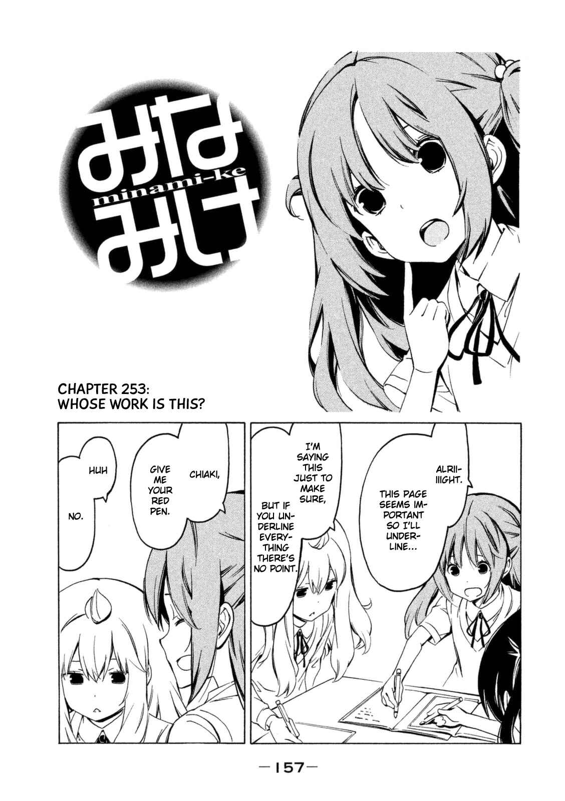 Page 1 Chapter 253 Minami-ke