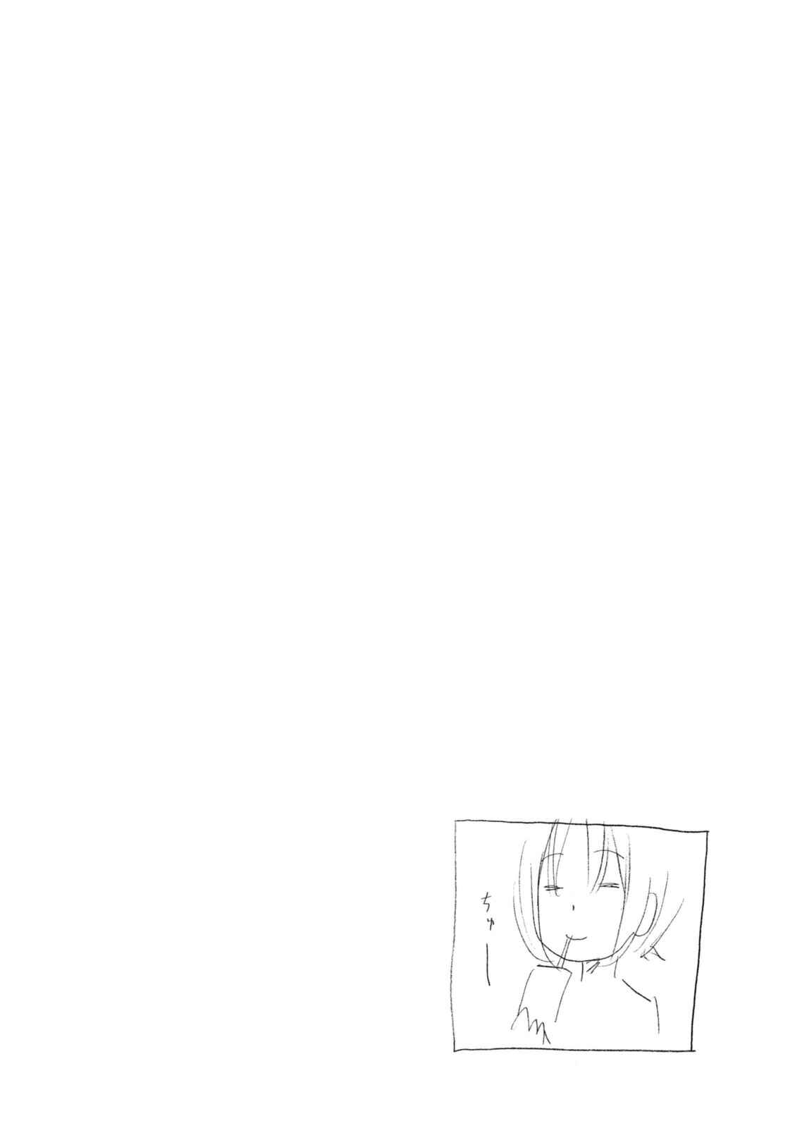 Page 10 Chapter 253 Minami-ke