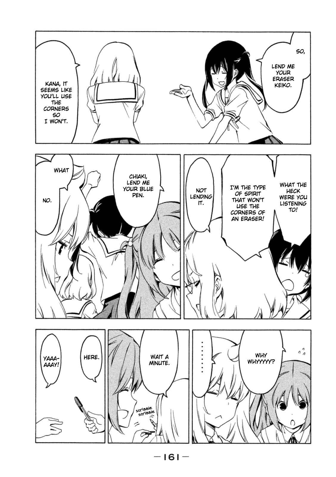 Page 5 Chapter 253 Minami-ke