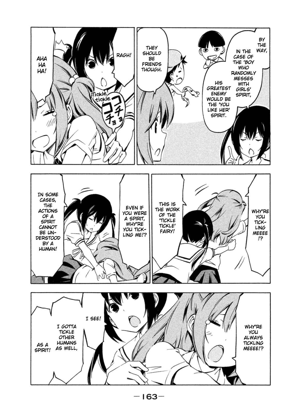 Page 7 Chapter 253 Minami-ke