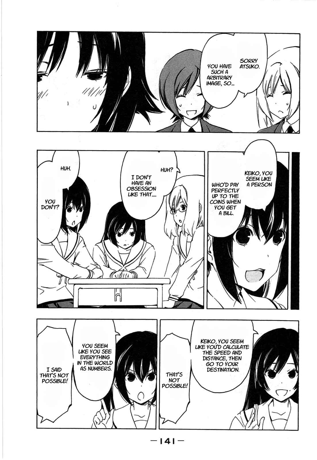 Page 3 Chapter 194 Minami-ke