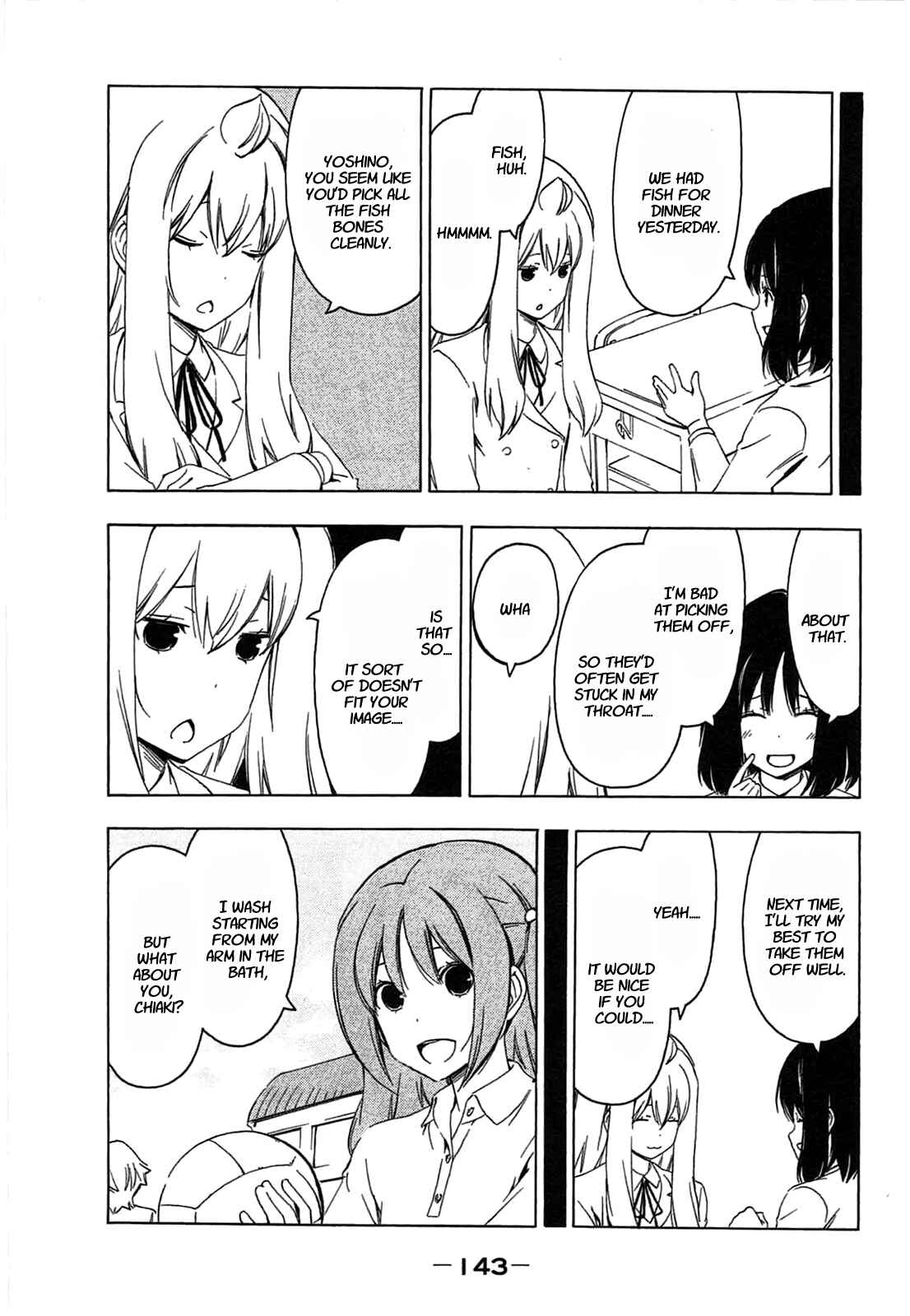 Page 5 Chapter 194 Minami-ke