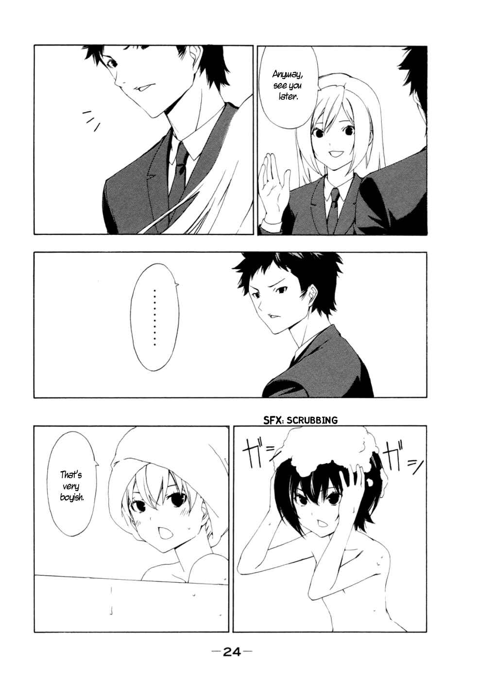 Page 2 Chapter 125 Minami-ke