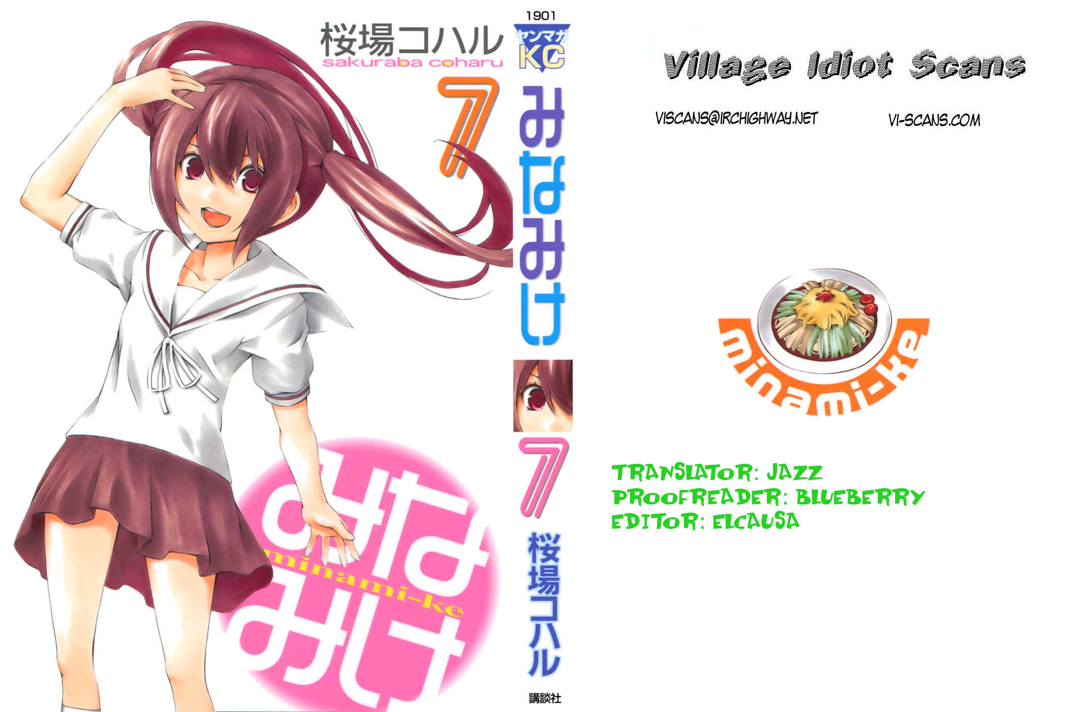 Page 9 Chapter 125 Minami-ke