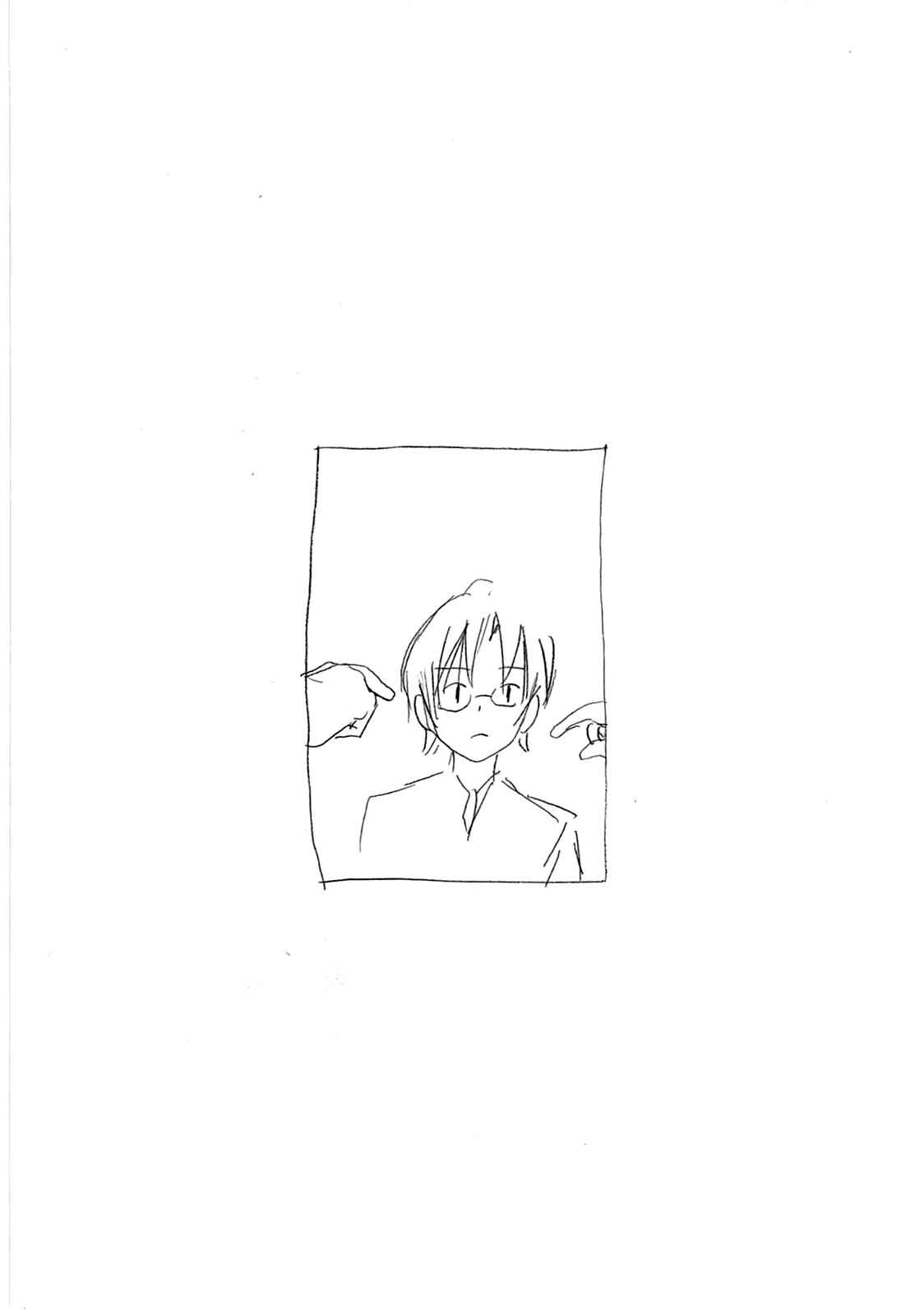 Page 10 Chapter 192 Minami-ke