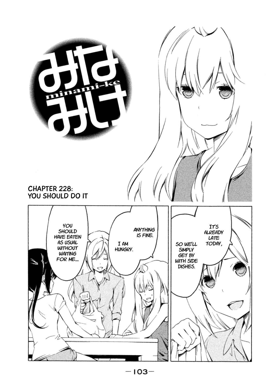 Page 1 Chapter 228 Minami-ke