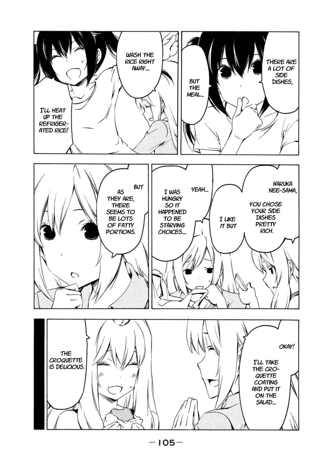 Page 3 Chapter 228 Minami-ke