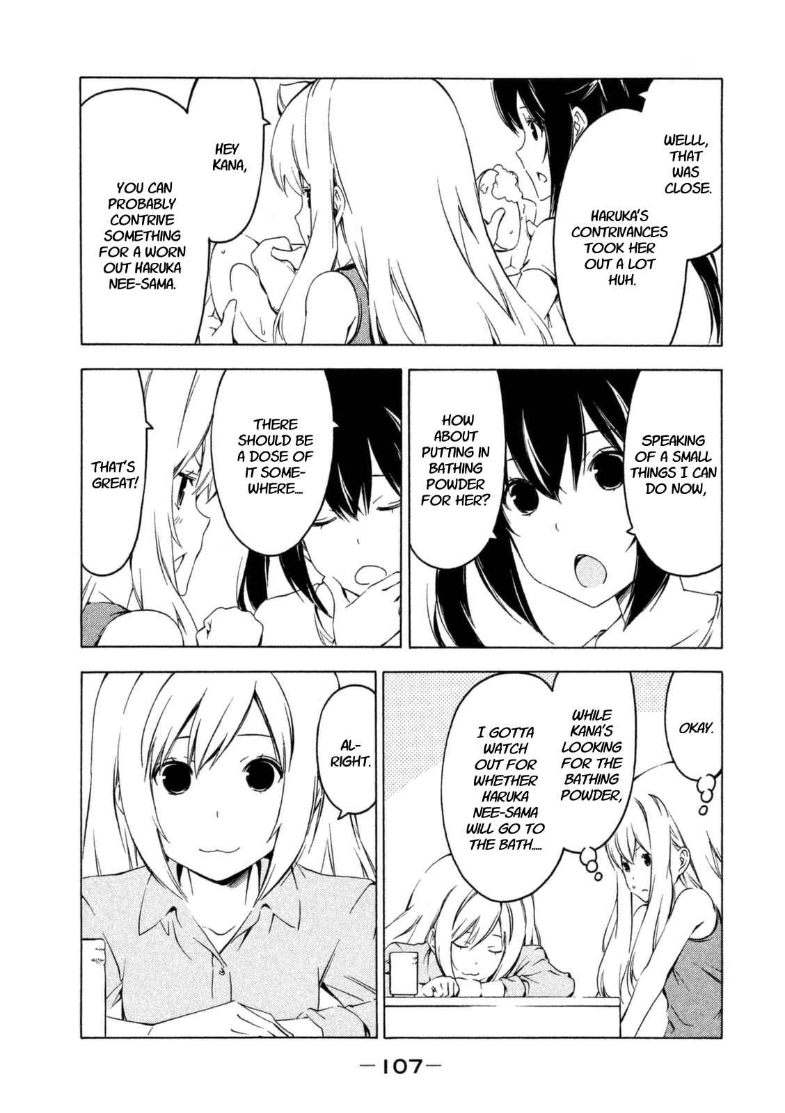 Page 5 Chapter 228 Minami-ke
