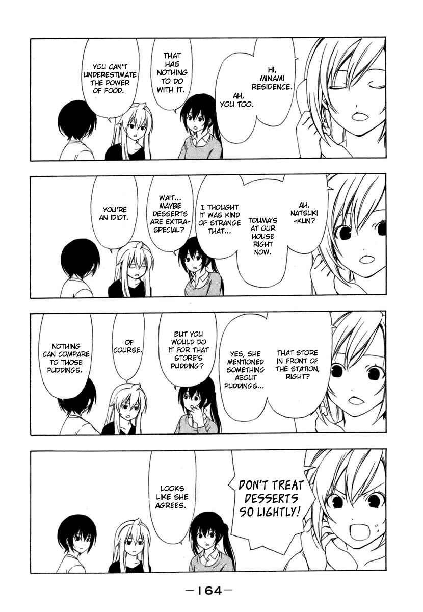 Page 4 Chapter 57 Minami-ke