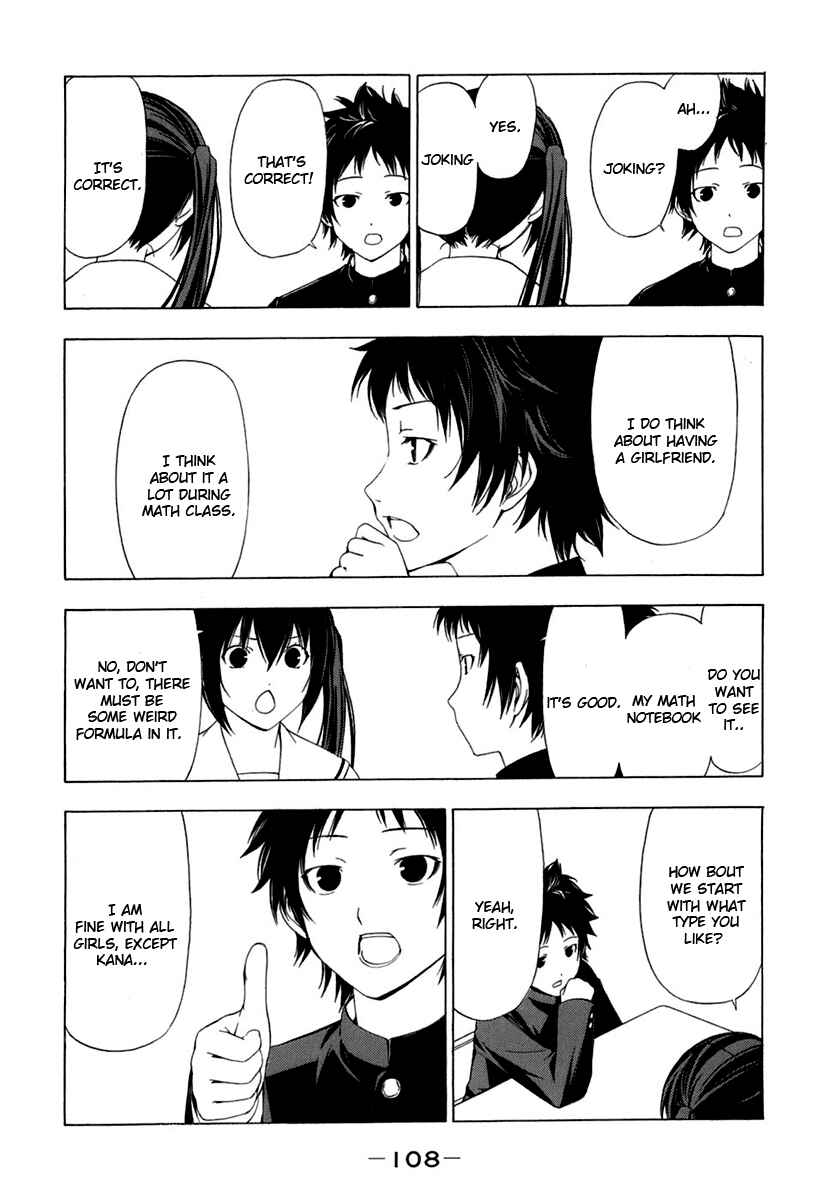 Page 2 Chapter 51 Minami-ke