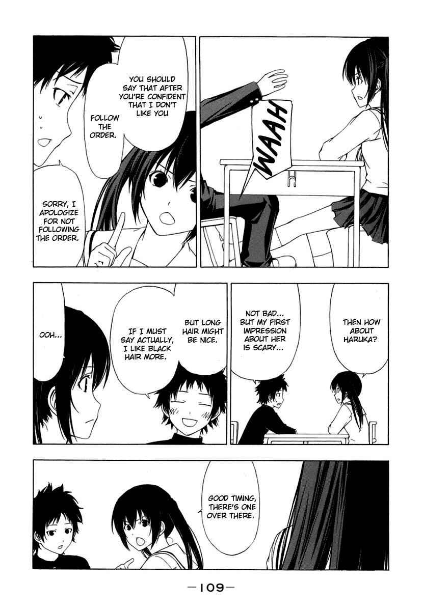 Page 3 Chapter 51 Minami-ke