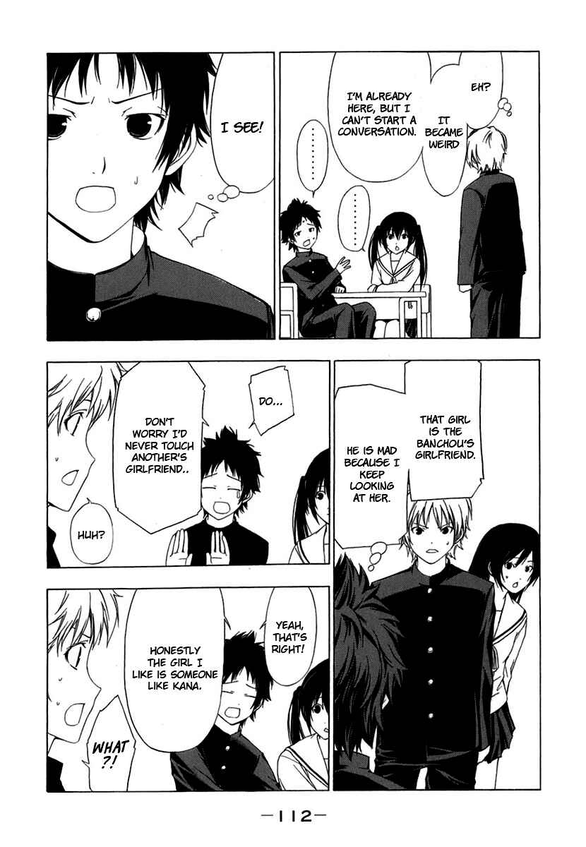 Page 6 Chapter 51 Minami-ke
