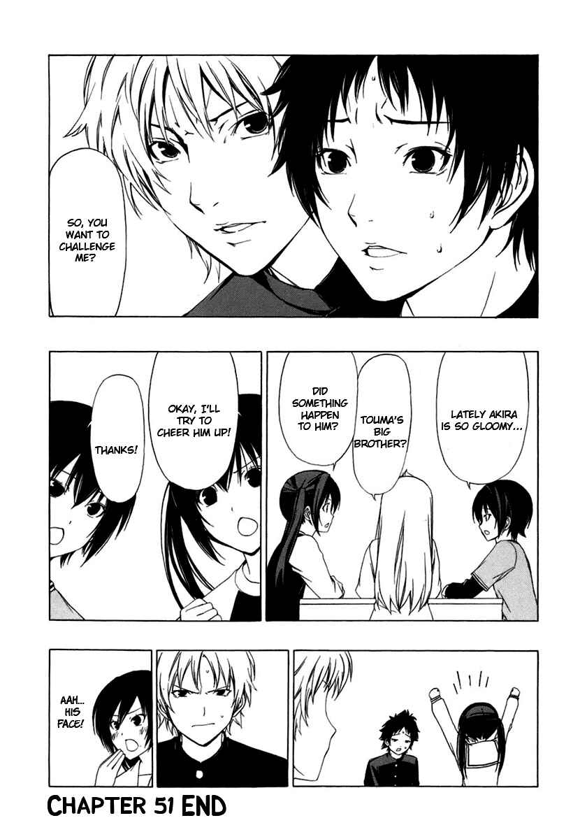 Page 8 Chapter 51 Minami-ke