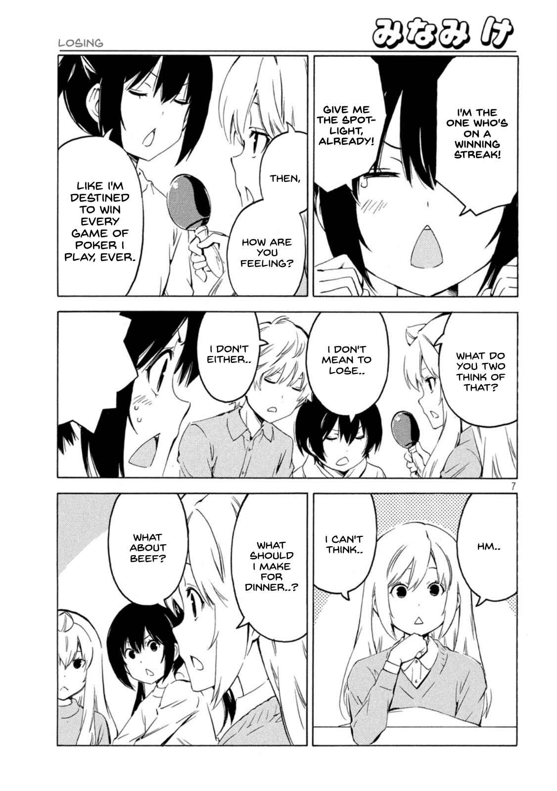 Page 7 Chapter 429 Minami-ke