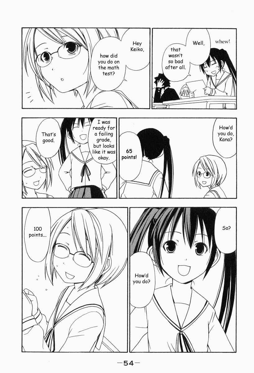 Page 2 Chapter 6 Minami-ke