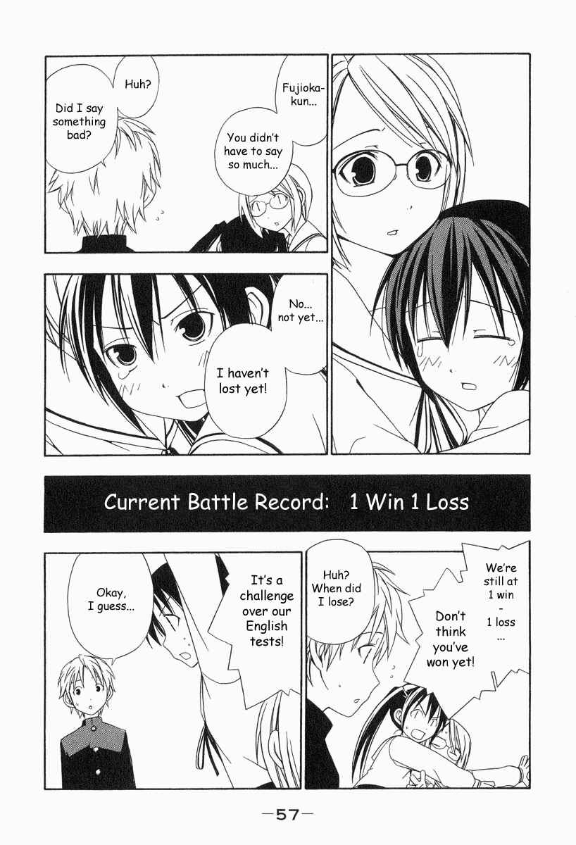Page 5 Chapter 6 Minami-ke
