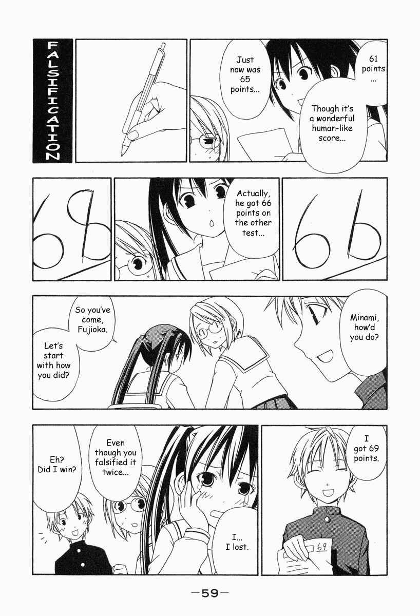 Page 7 Chapter 6 Minami-ke