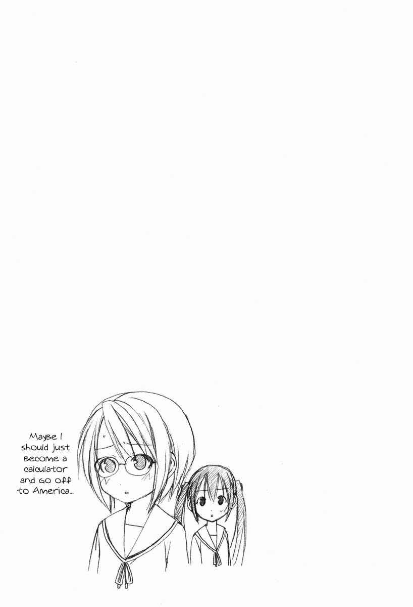 Page 9 Chapter 6 Minami-ke