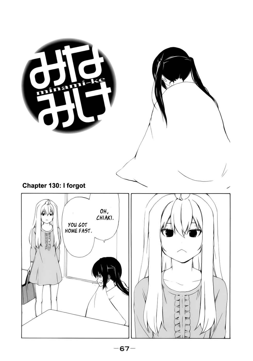 Page 1 Chapter 130 Minami-ke