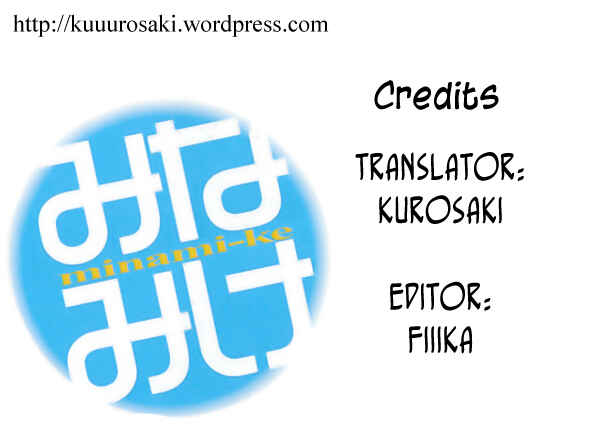 Page 11 Chapter 130 Minami-ke