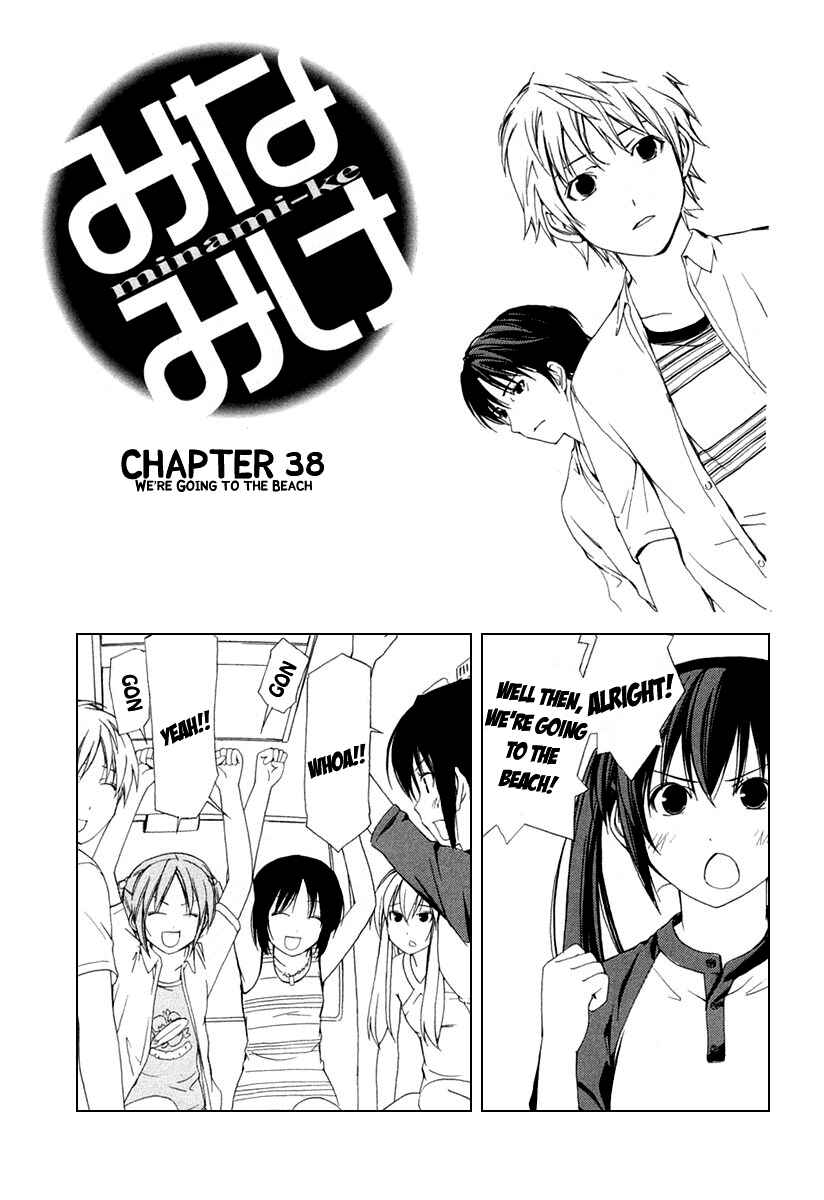 Page 2 Chapter 38 Minami-ke