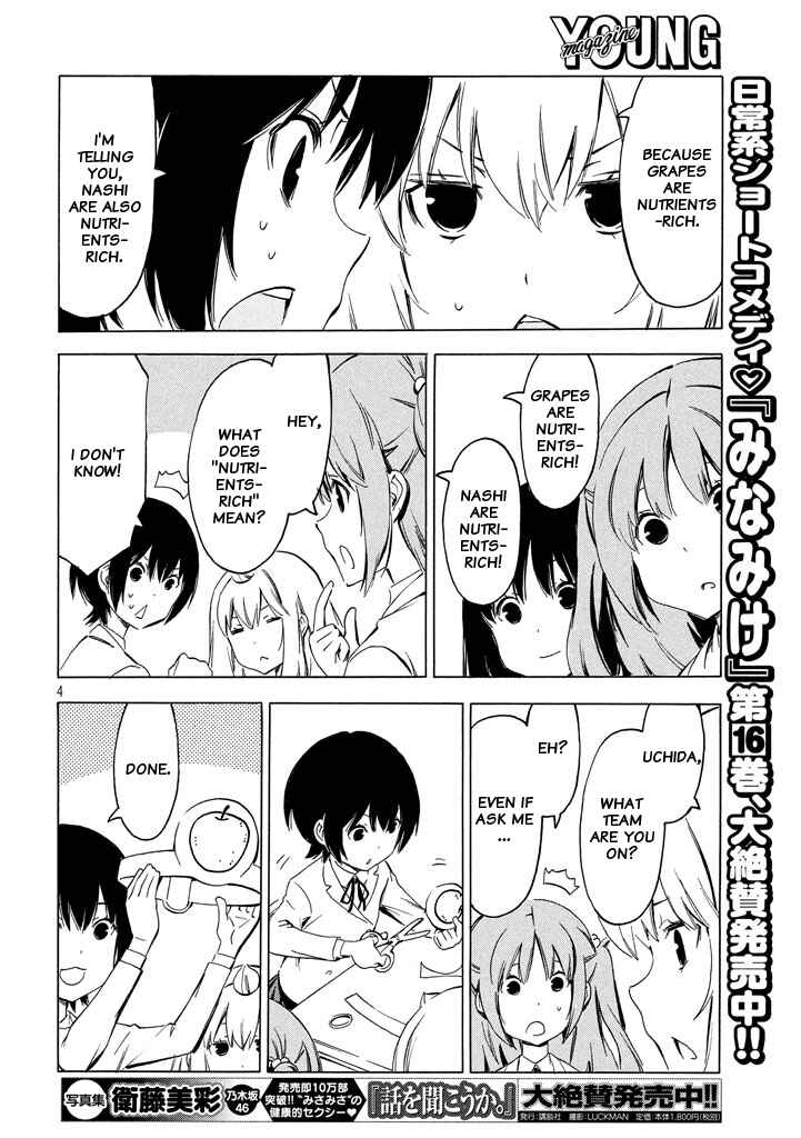 Page 4 Chapter 327 Minami-ke