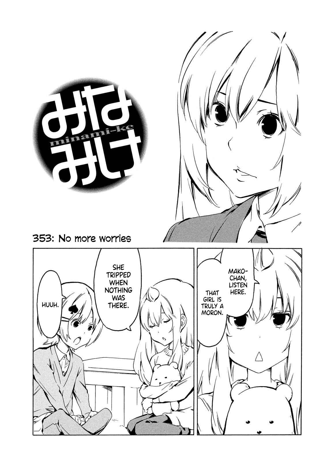 Page 1 Chapter 353 Minami-ke