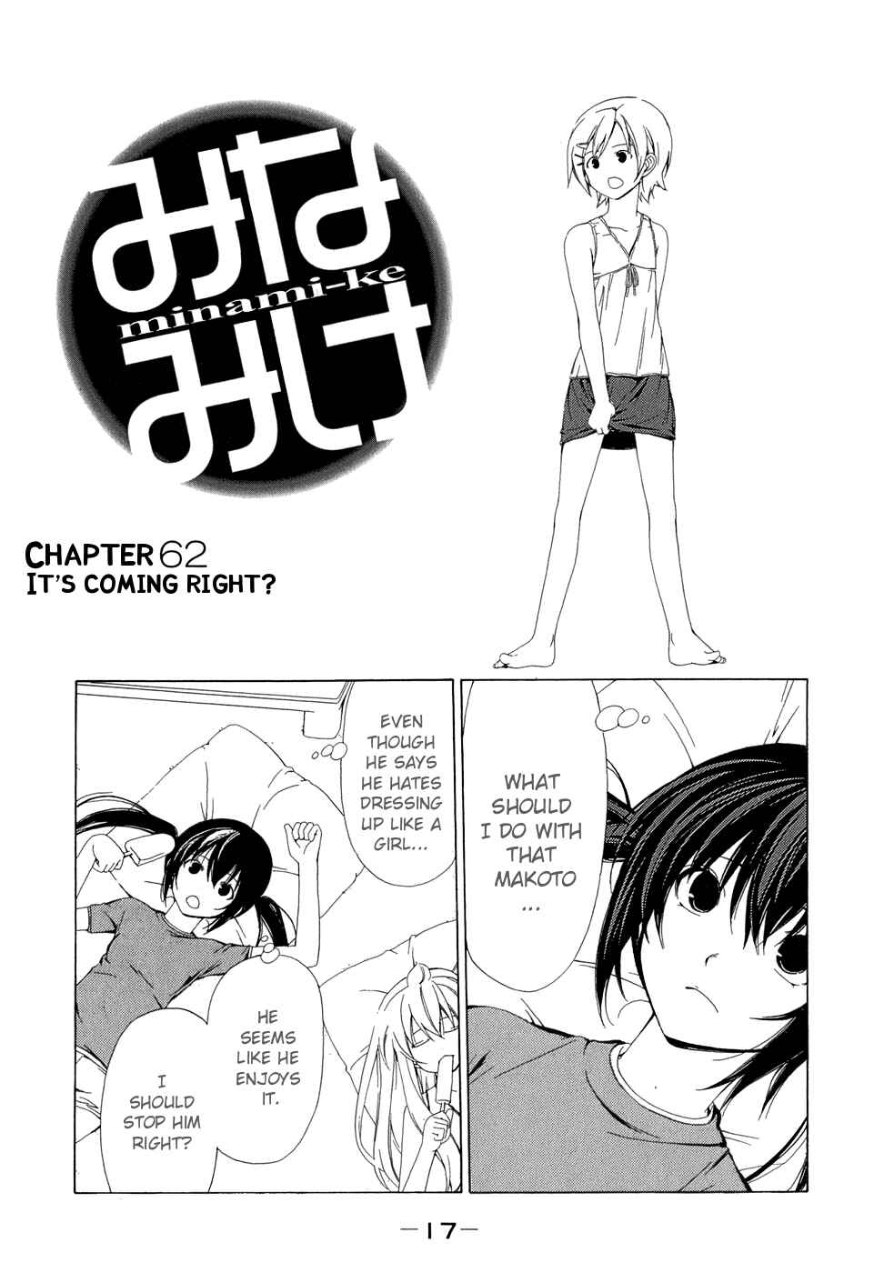 Page 1 Chapter 62 Minami-ke