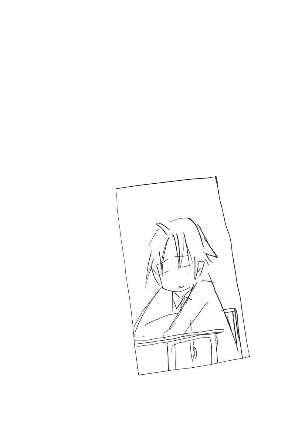 Page 10 Chapter 62 Minami-ke