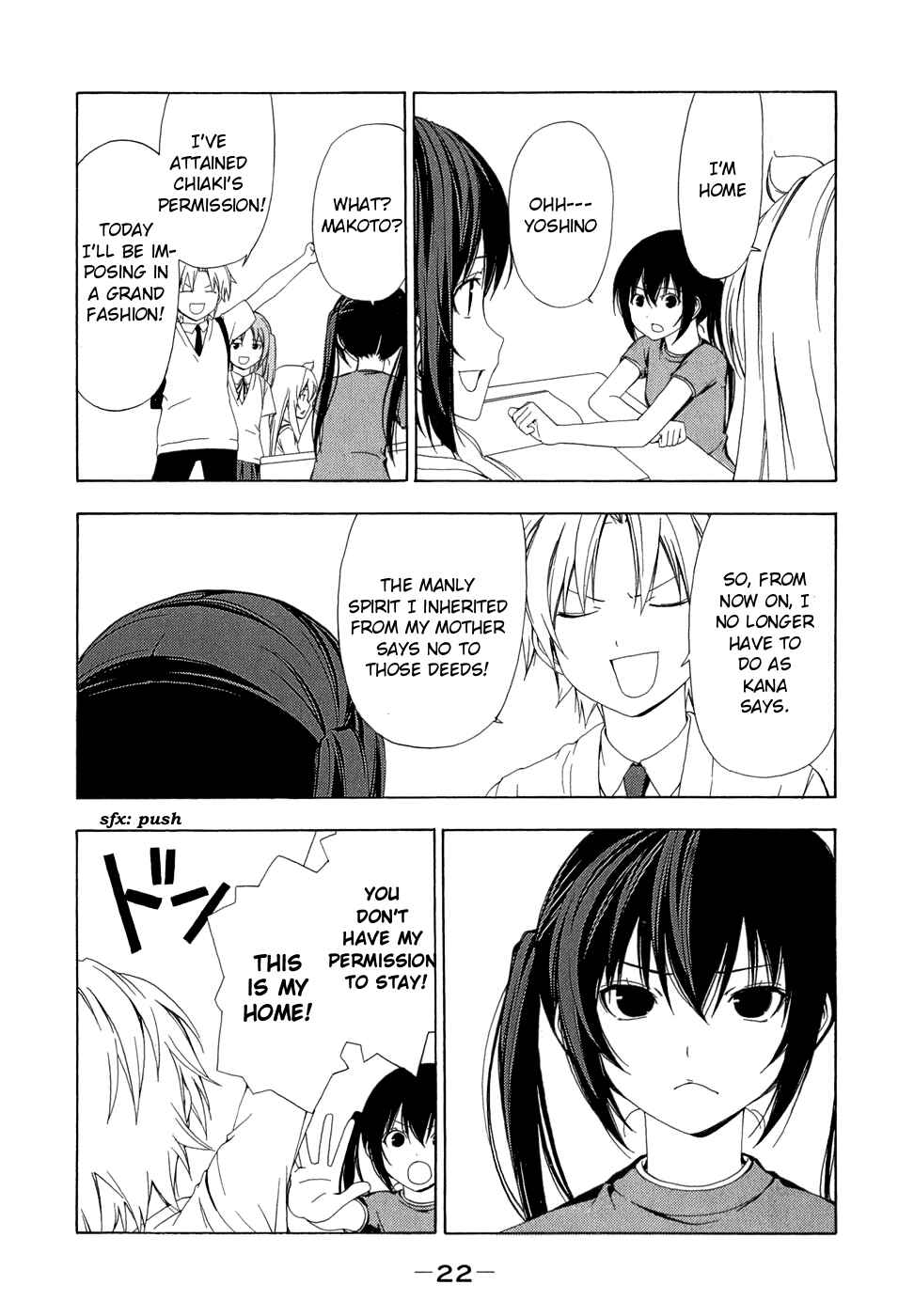 Page 6 Chapter 62 Minami-ke