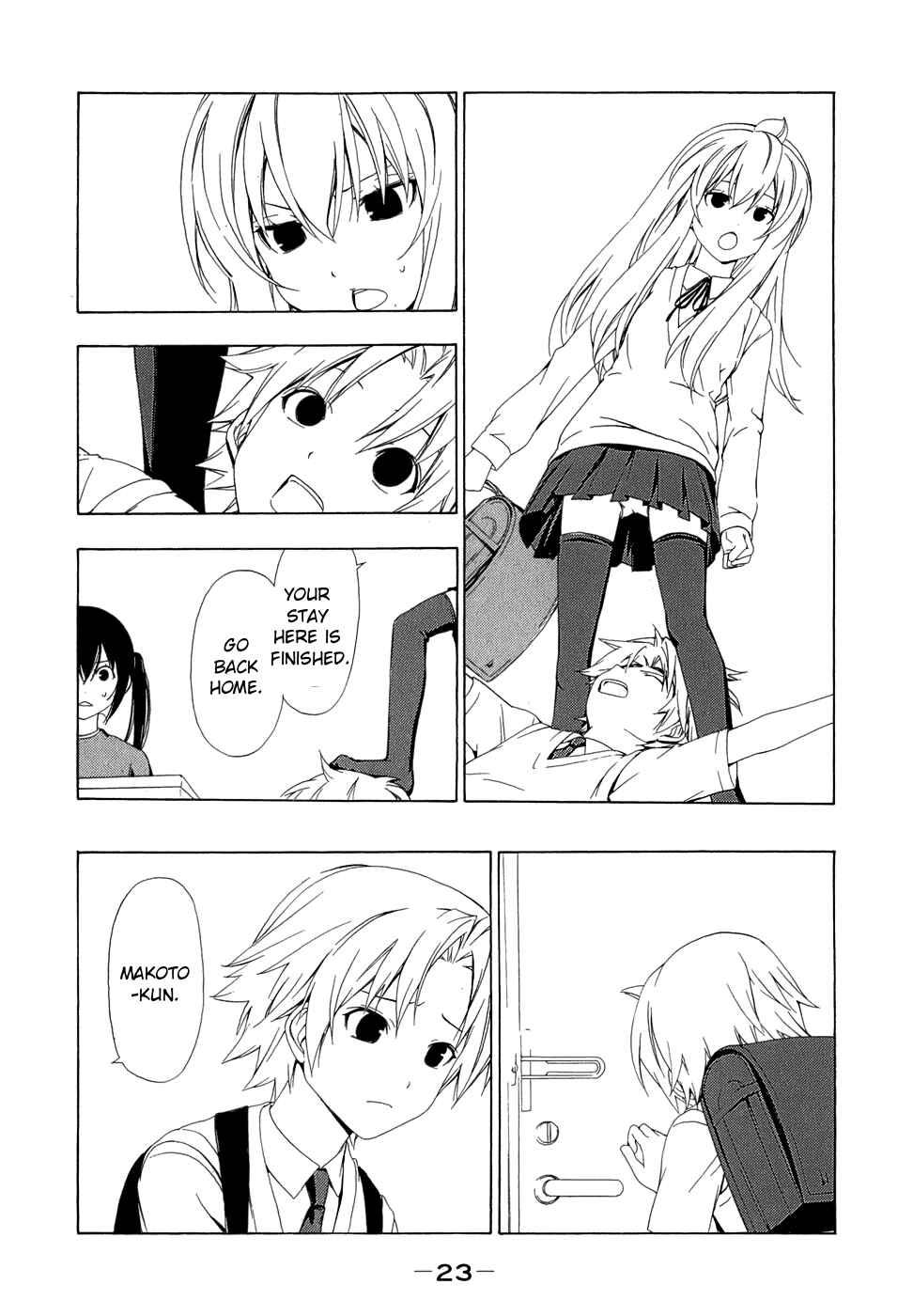 Page 7 Chapter 62 Minami-ke