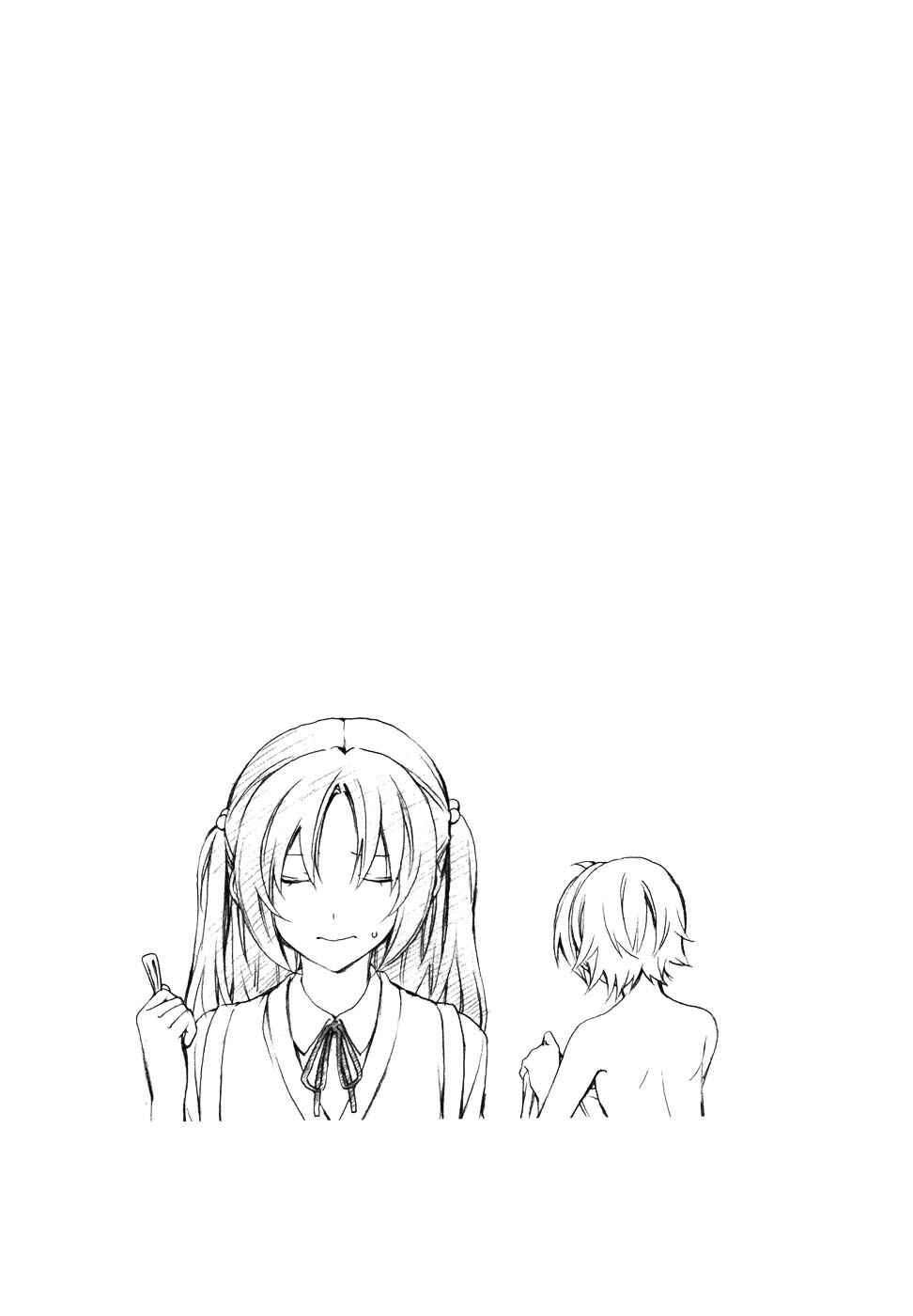 Page 9 Chapter 62 Minami-ke
