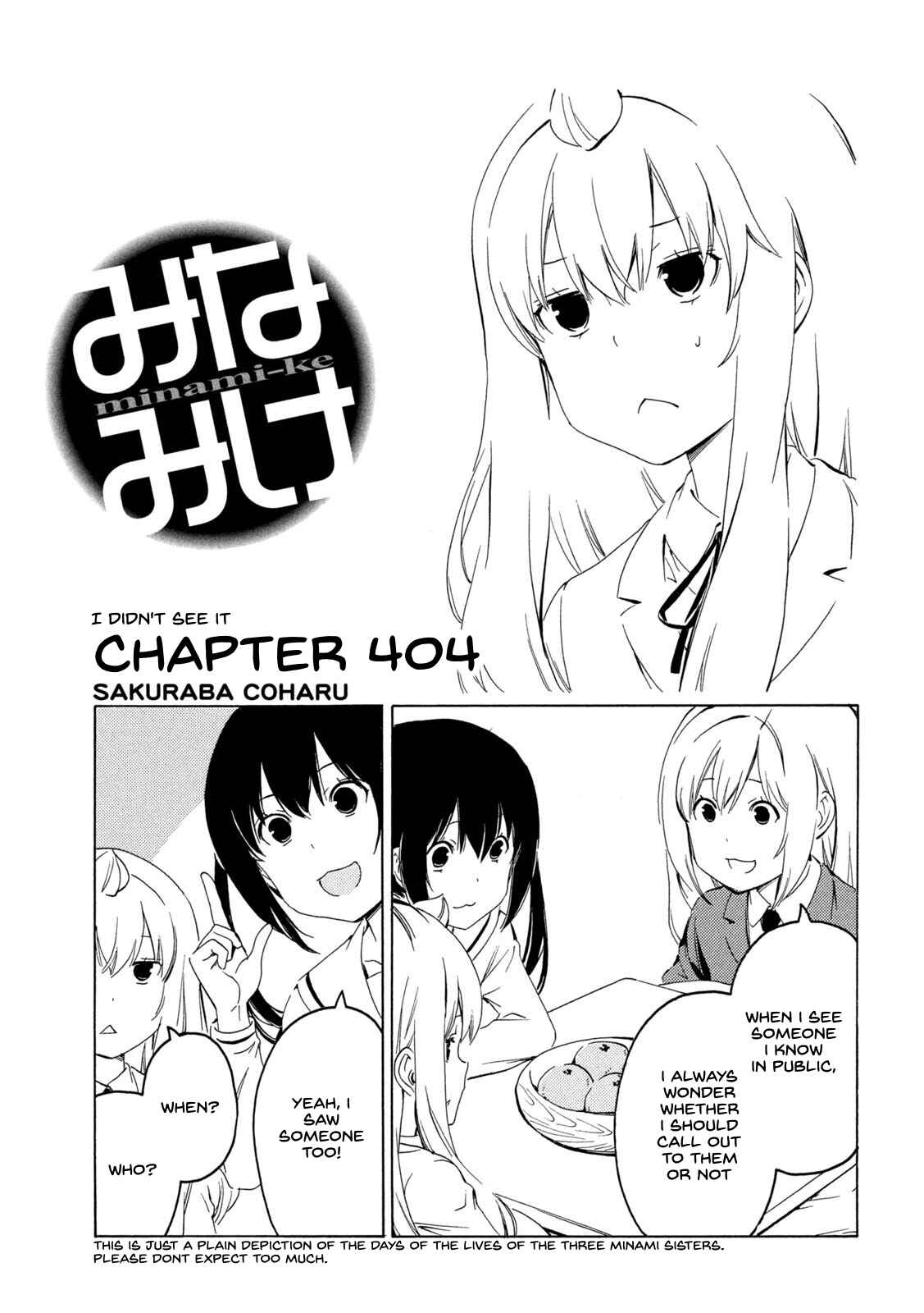Page 1 Chapter 404 Minami-ke