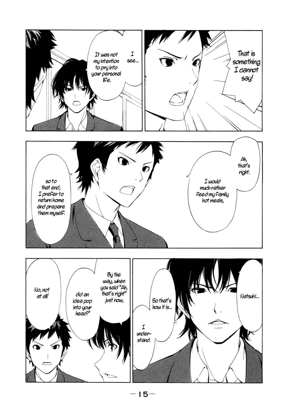 Page 3 Chapter 124 Minami-ke