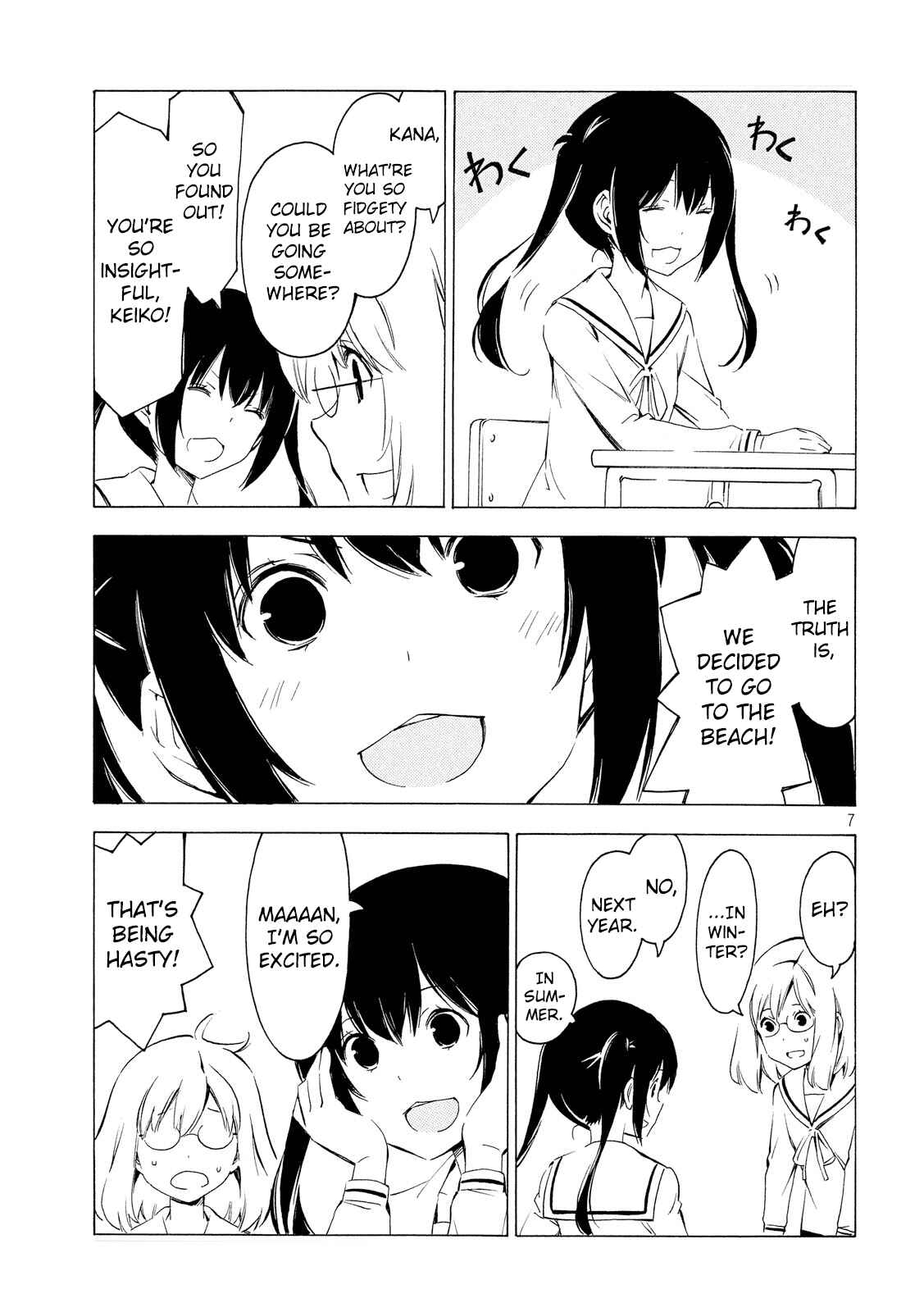 Page 7 Chapter 306 Minami-ke