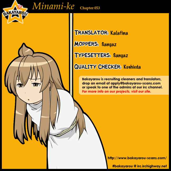 Page 10 Chapter 53 Minami-ke