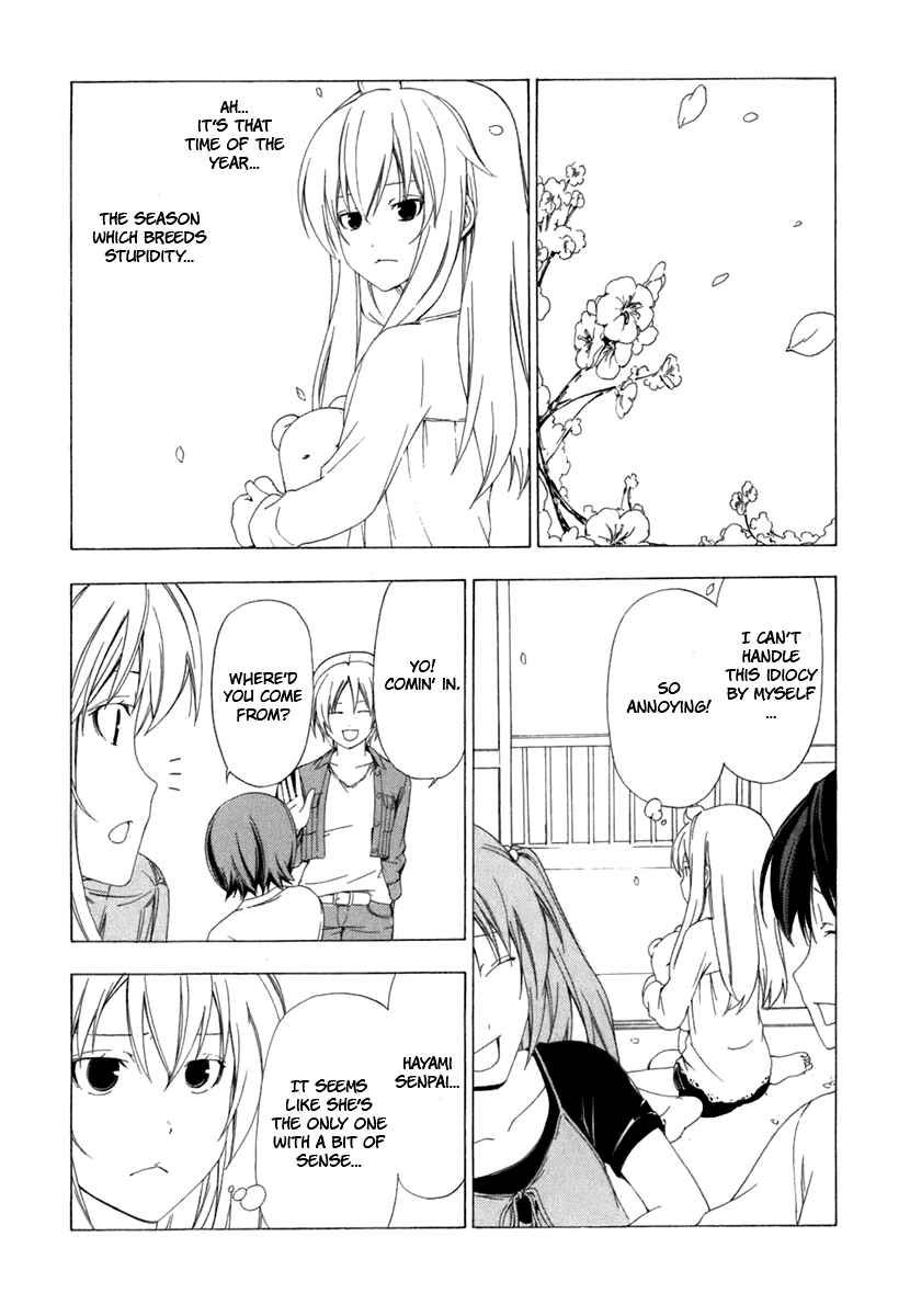 Page 2 Chapter 53 Minami-ke